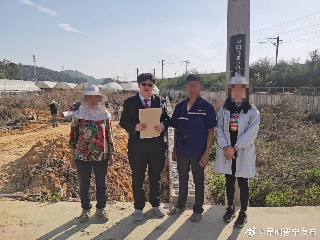 “昆明晋宁发布”微博