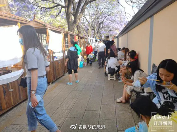 昆明信息港微博