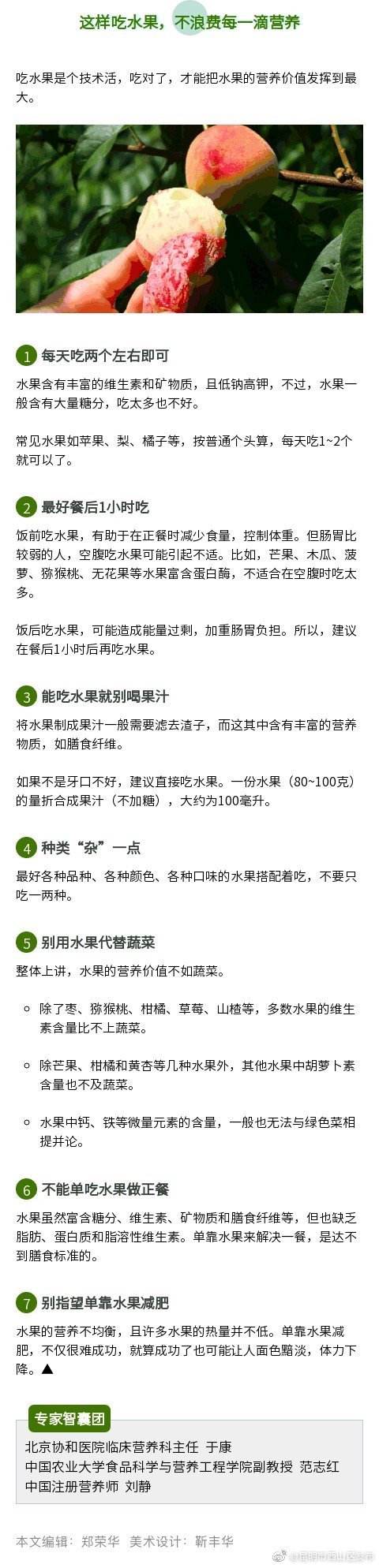 “昆明市西山区发布”微博