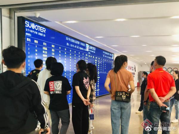 “云南发布”微博