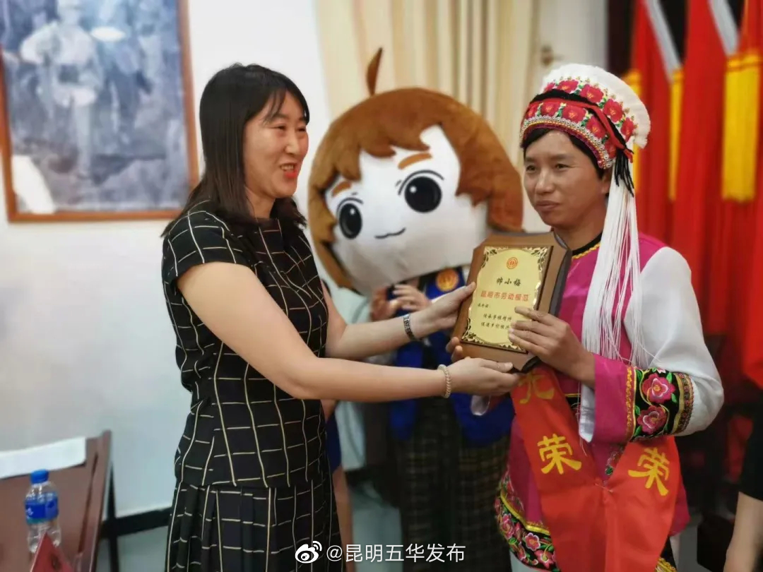 “昆明五华发布”微博