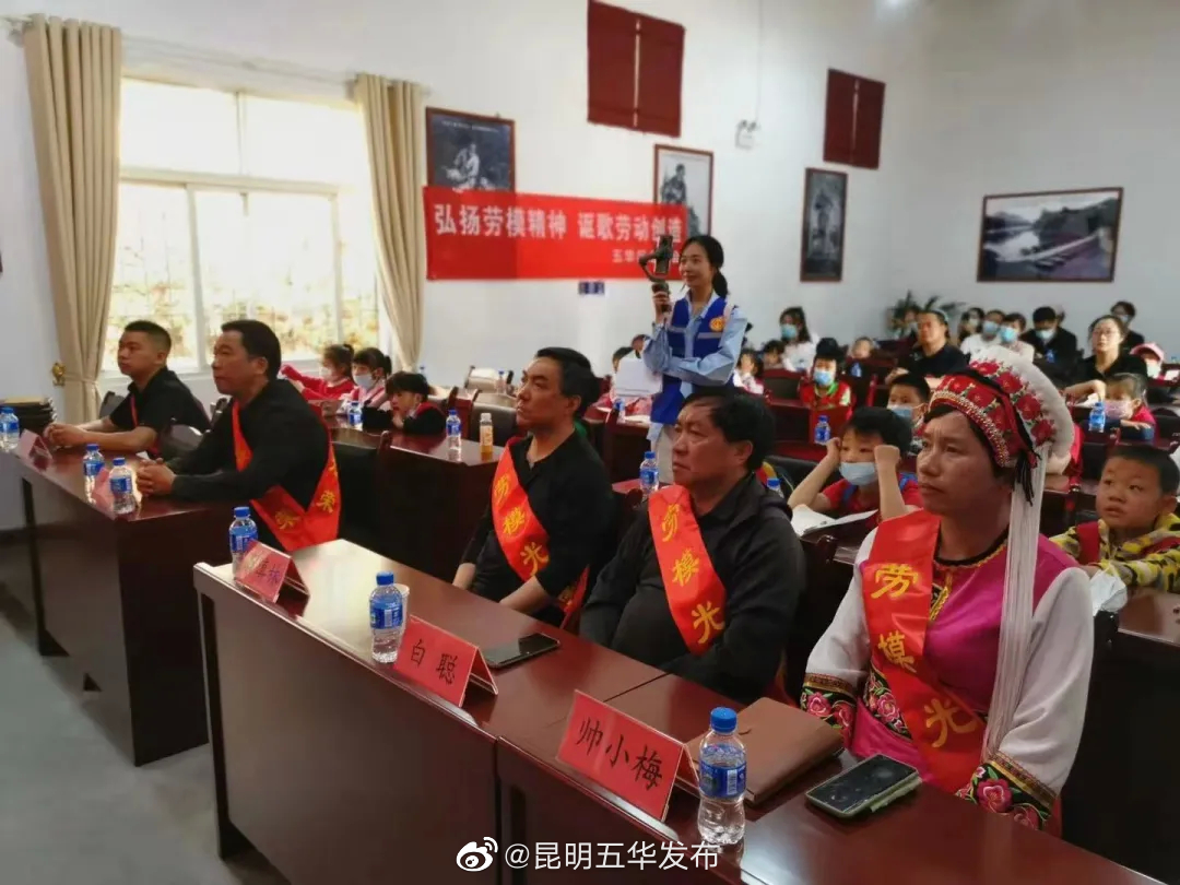 “昆明五华发布”微博