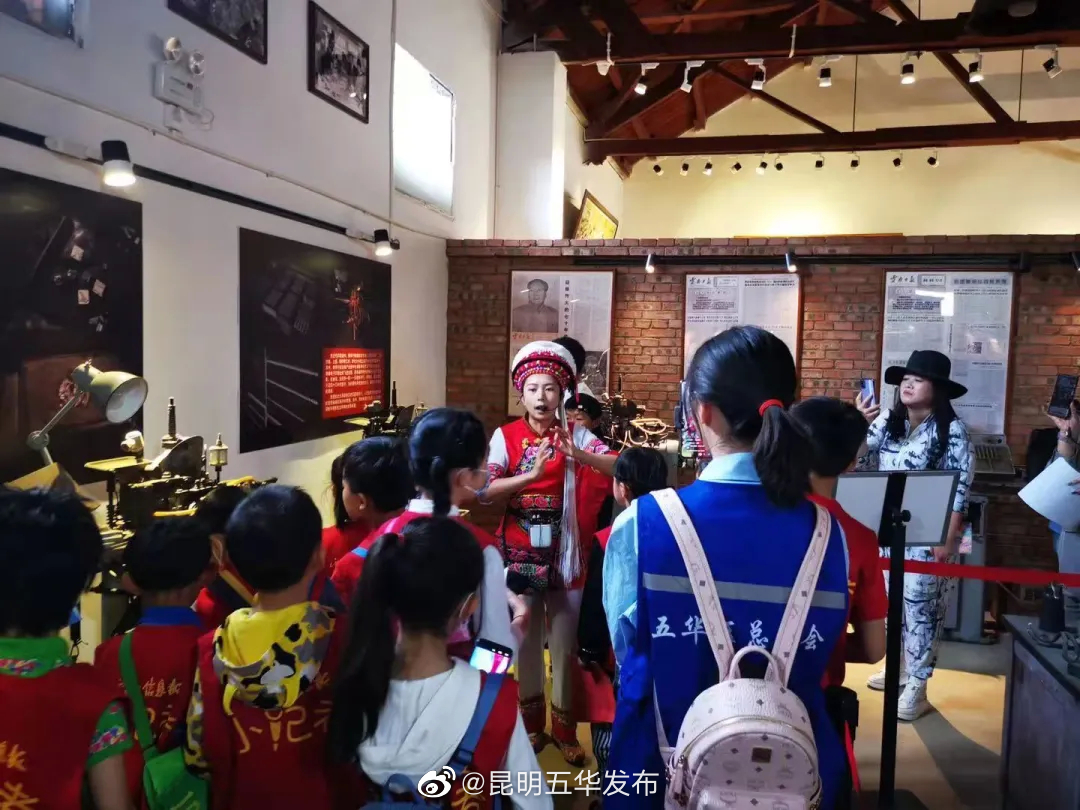 “昆明五华发布”微博