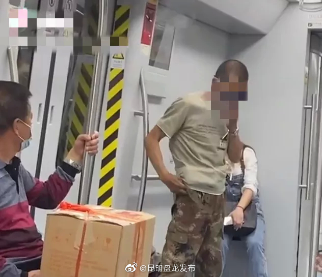 “昆明盘龙发布”微博