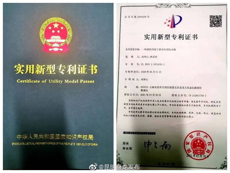 厉害了，盘龙消防这项研发获得国家专利！