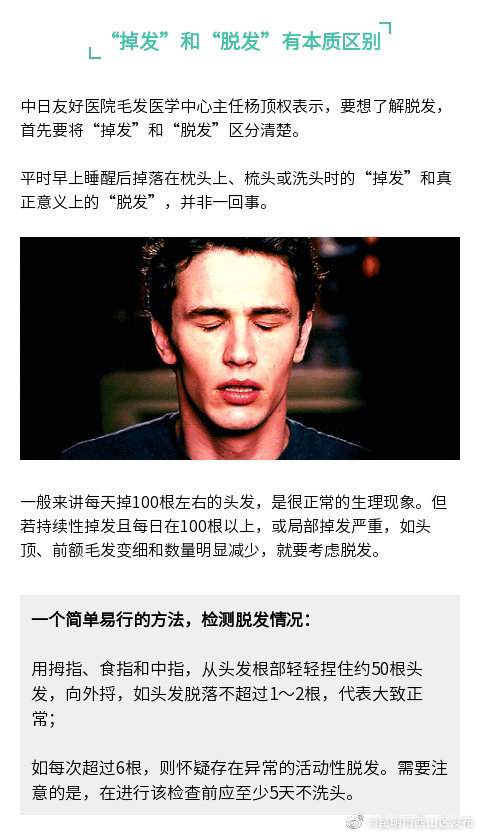 “昆明市西山区发布”微博