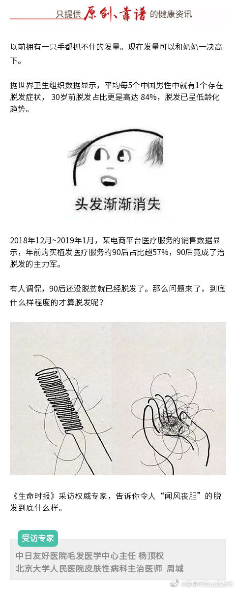 “昆明市西山区发布”微博