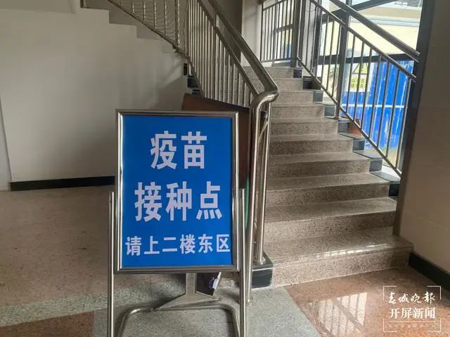 春城晚报(微信)