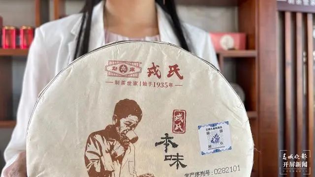 春城晚报(微信)