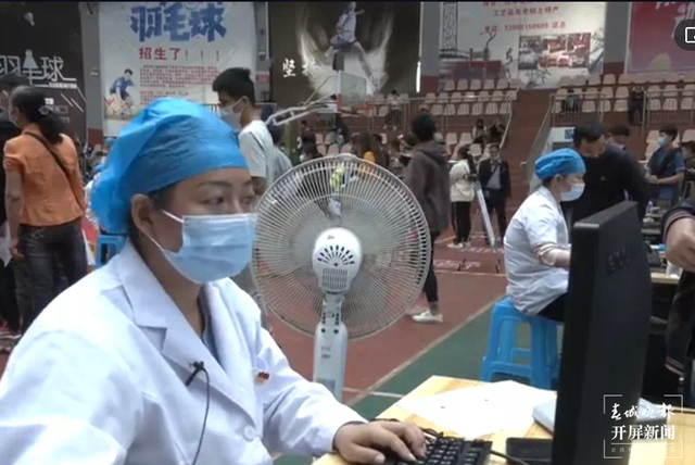 春城晚报(微信)