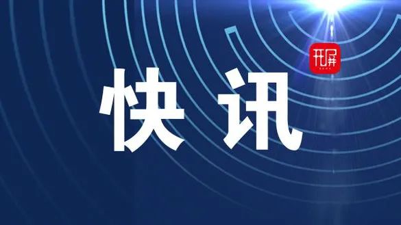 春城晚报(微信)