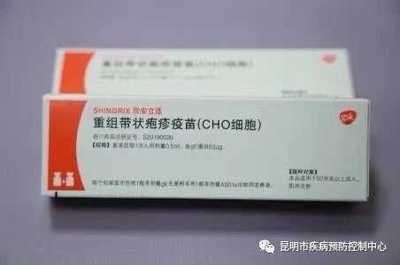 水痘疫苗和带状疱疹疫苗的区别