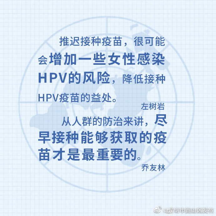 “昆明市西山区发布”微博