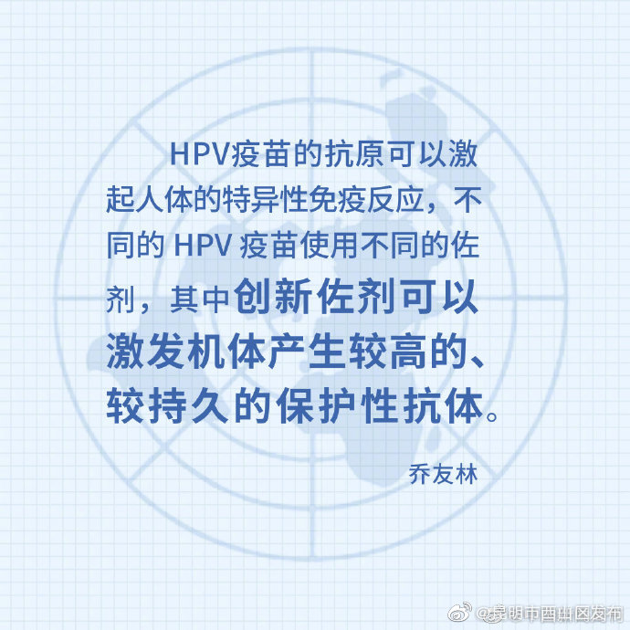 “昆明市西山区发布”微博