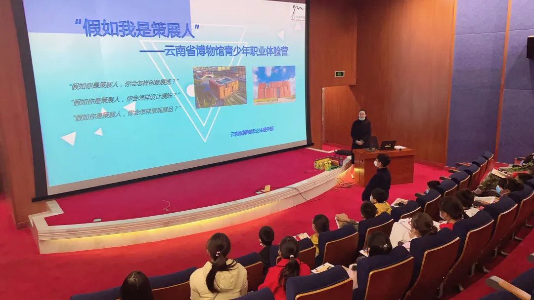 云南省博物馆(微信)