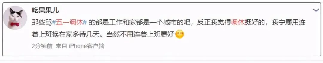 昆明信息港(微信)