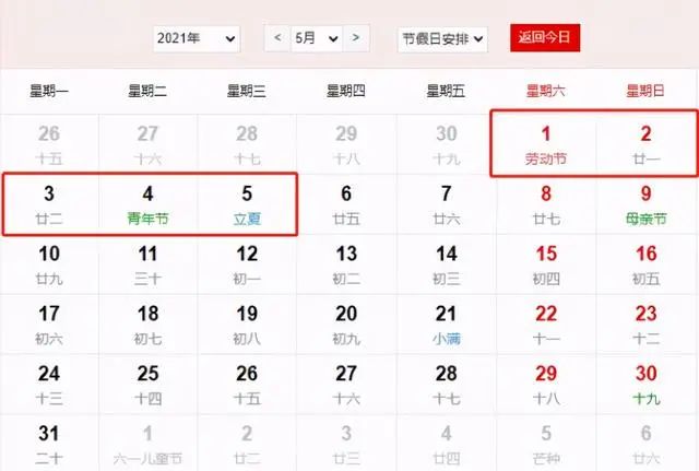 昆明信息港(微信)