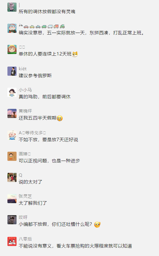 昆明信息港(微信)