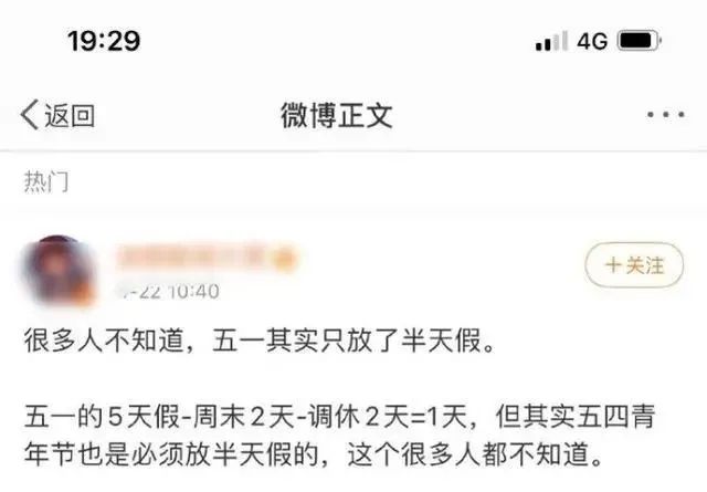 昆明信息港(微信)