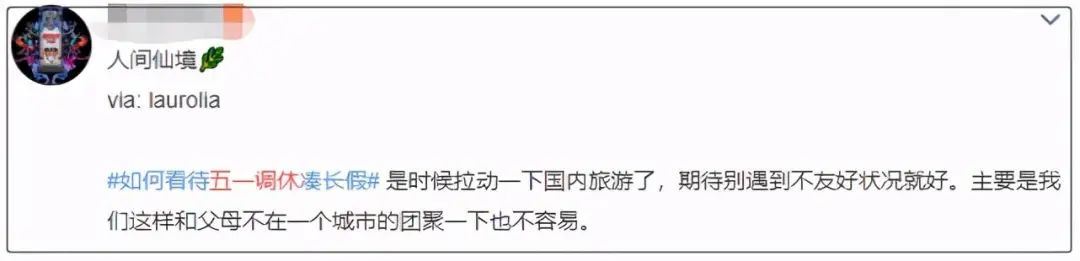 昆明信息港(微信)