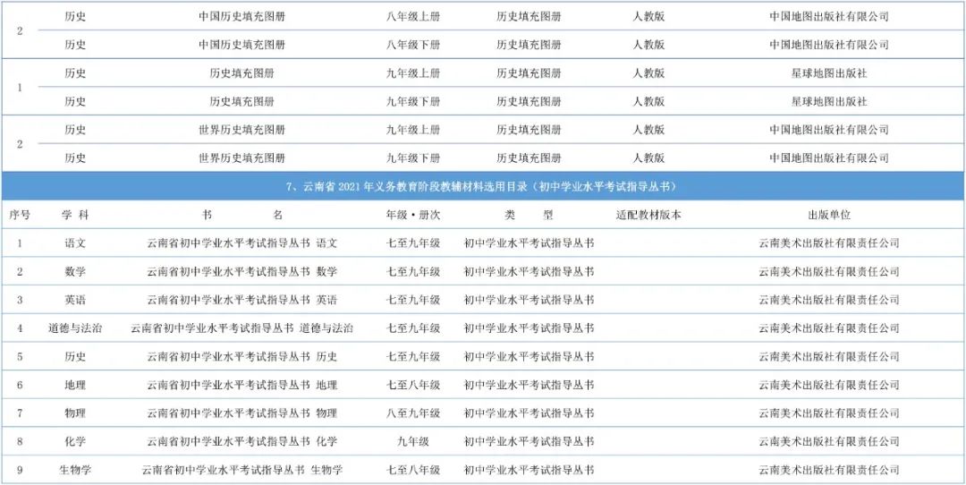 盘龙教育(微信)