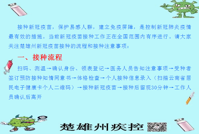 云南楚雄网(微信)