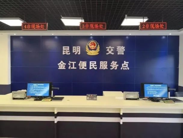 昆明交警(微信)