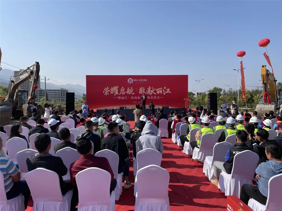 丽江日报(微信)