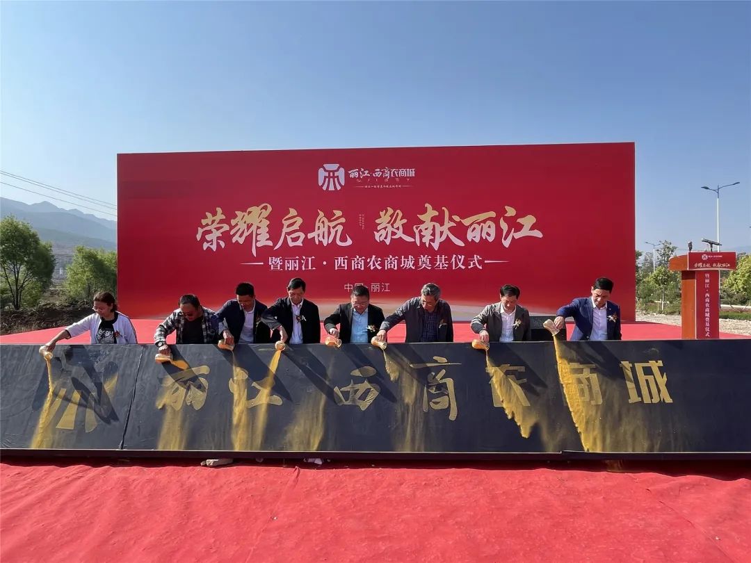 丽江日报(微信)