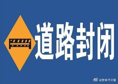  4月 26日晚G320波罗哨路段施工仍继续