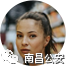 宜良检察(微信)