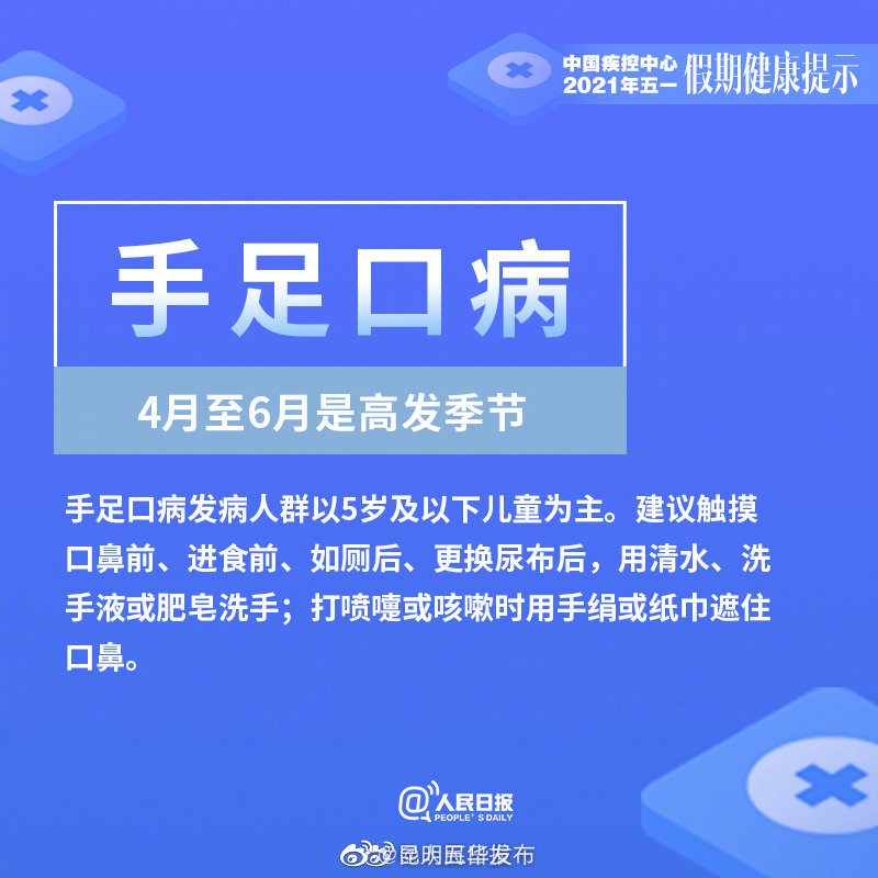 “昆明五华发布”微博
