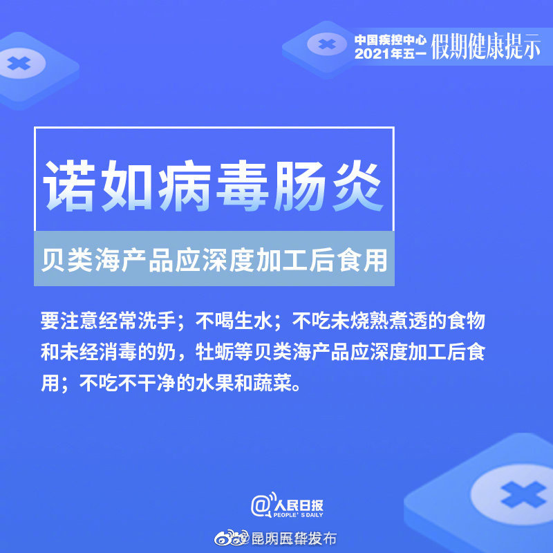 “昆明五华发布”微博