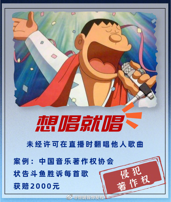 “昆明五华发布”微博