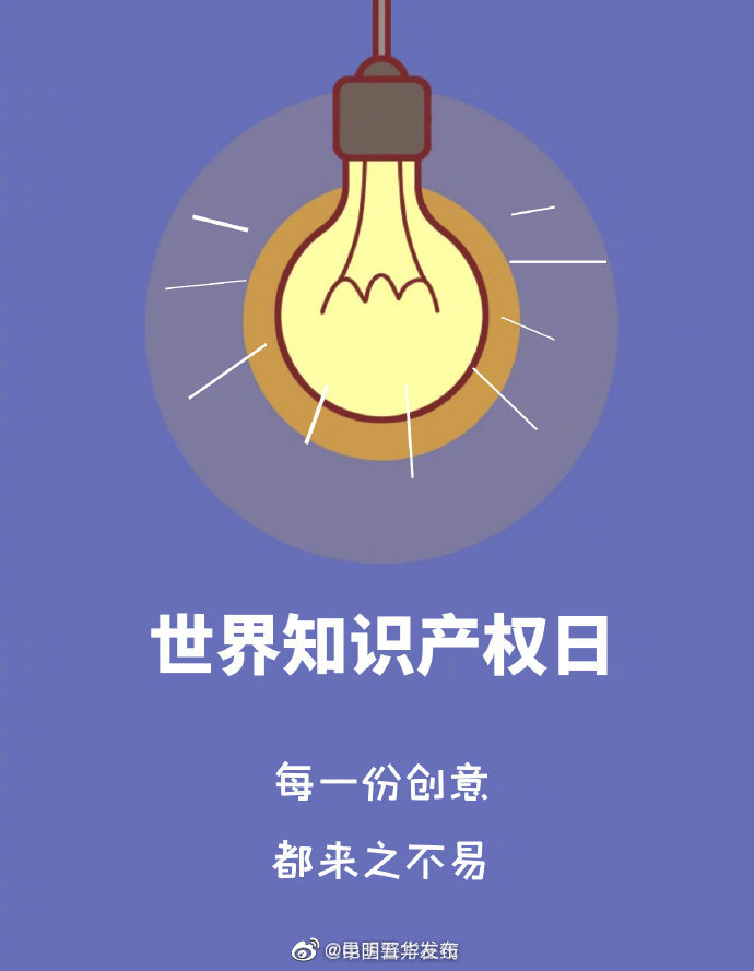 “昆明五华发布”微博