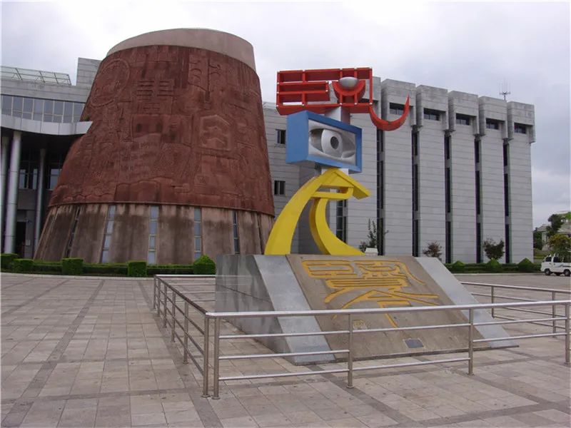 红河文旅(微信)