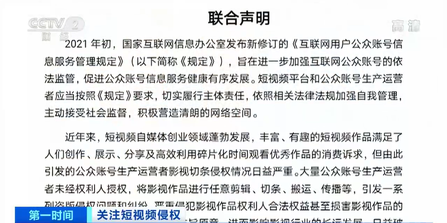 玉溪发布(微信)