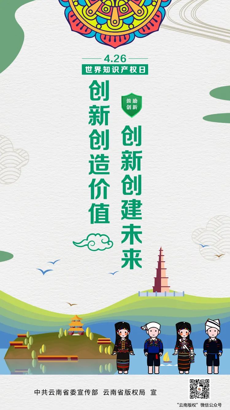 玉溪发布(微信)