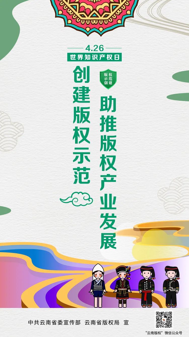 玉溪发布(微信)