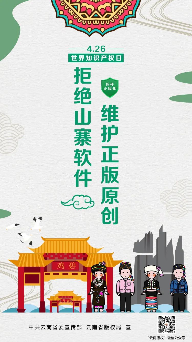 玉溪发布(微信)