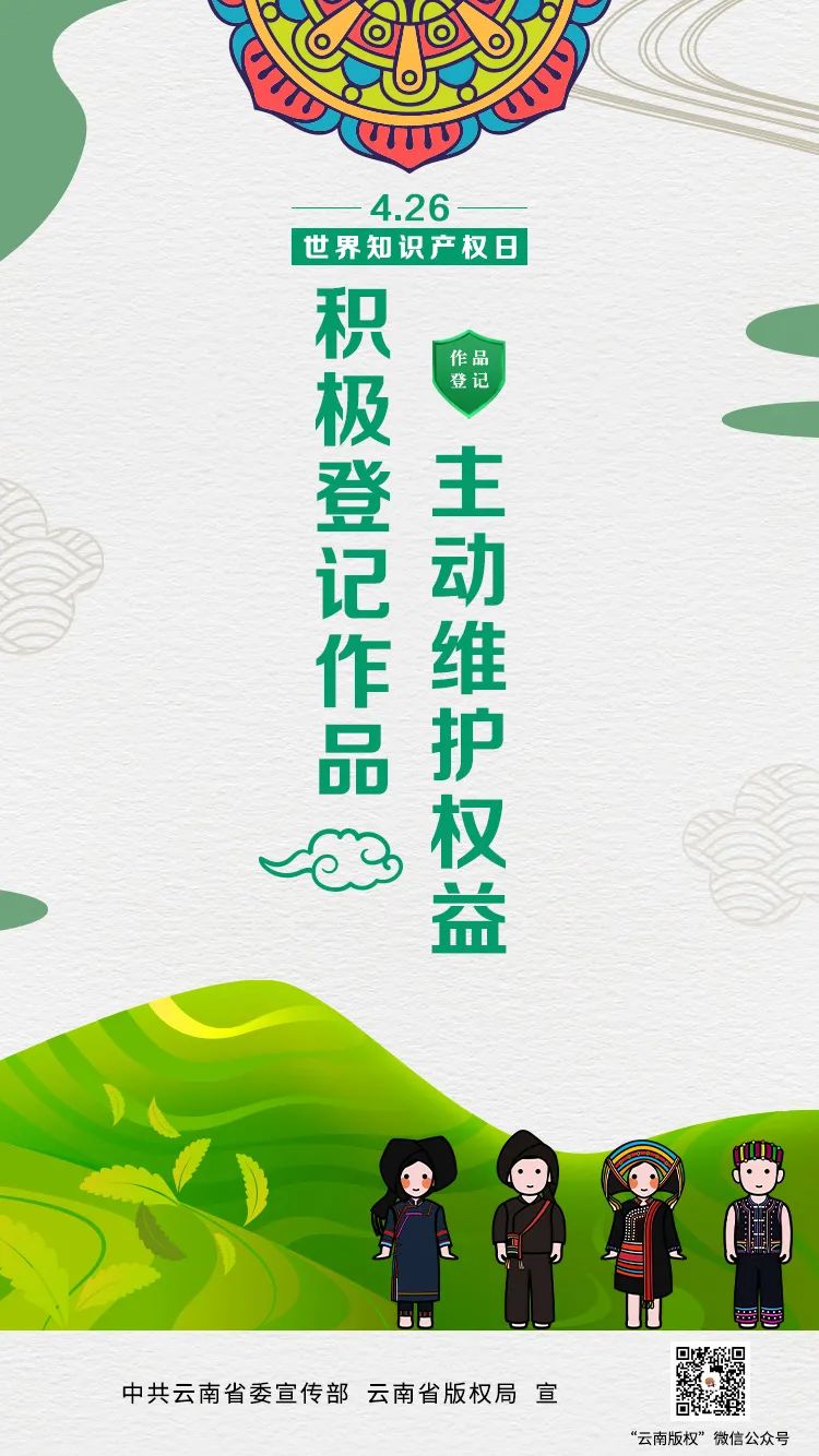 玉溪发布(微信)