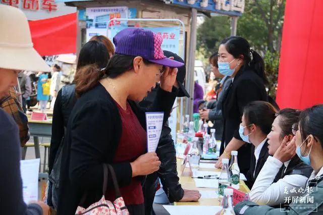 春城晚报(微信)