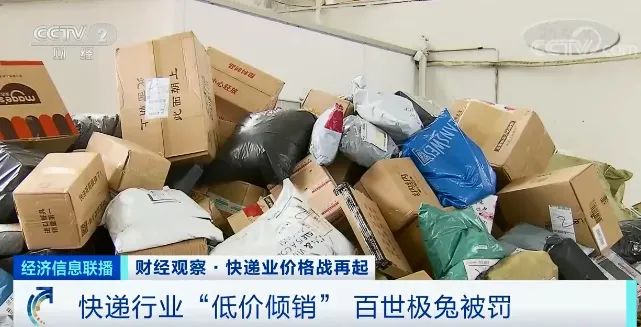 春城晚报(微信)