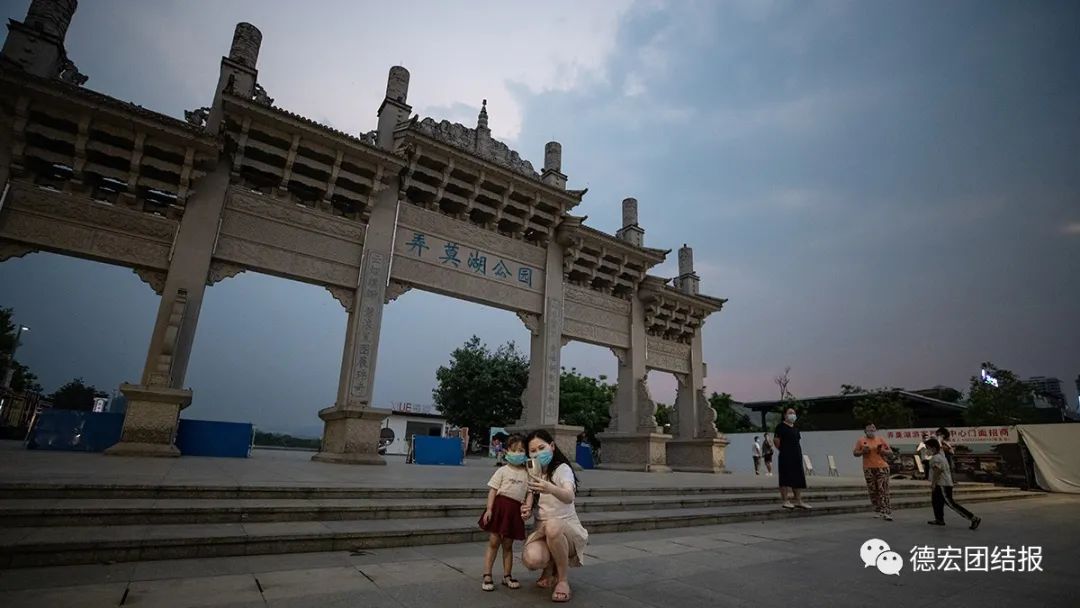 德宏团结报(微信)