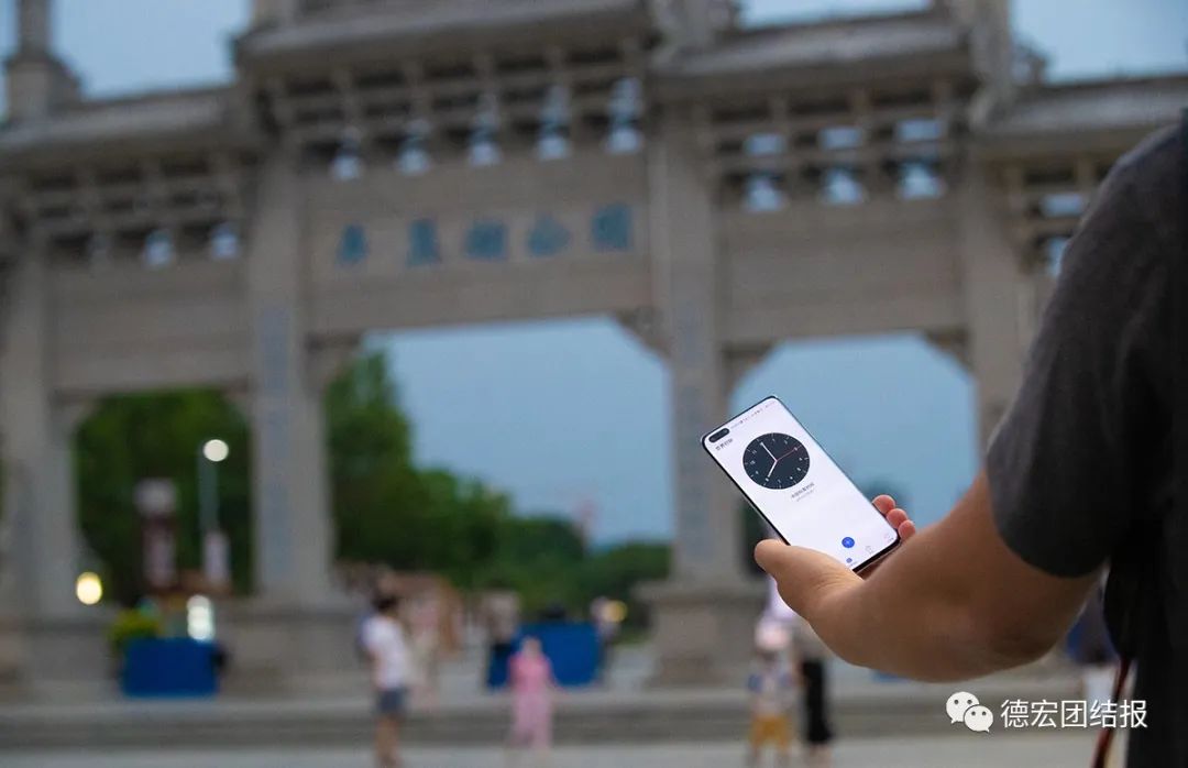 德宏团结报(微信)