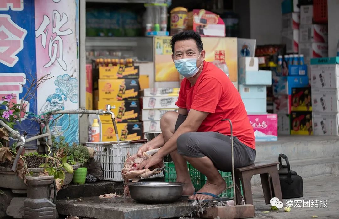 德宏团结报(微信)