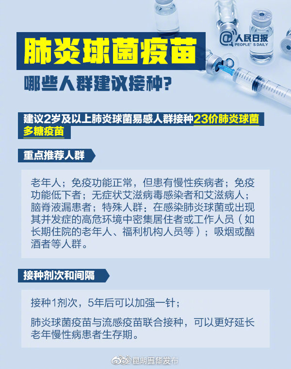 “昆明五华发布”微博