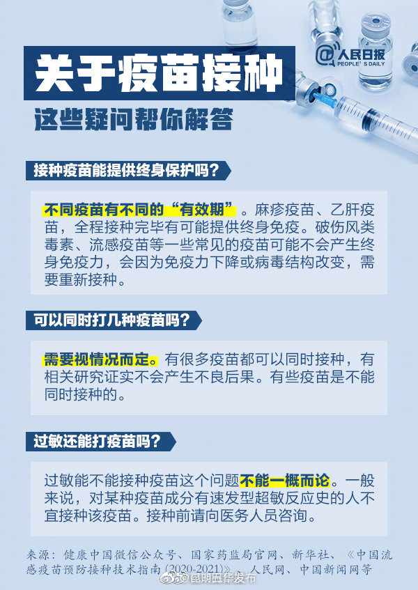 “昆明五华发布”微博