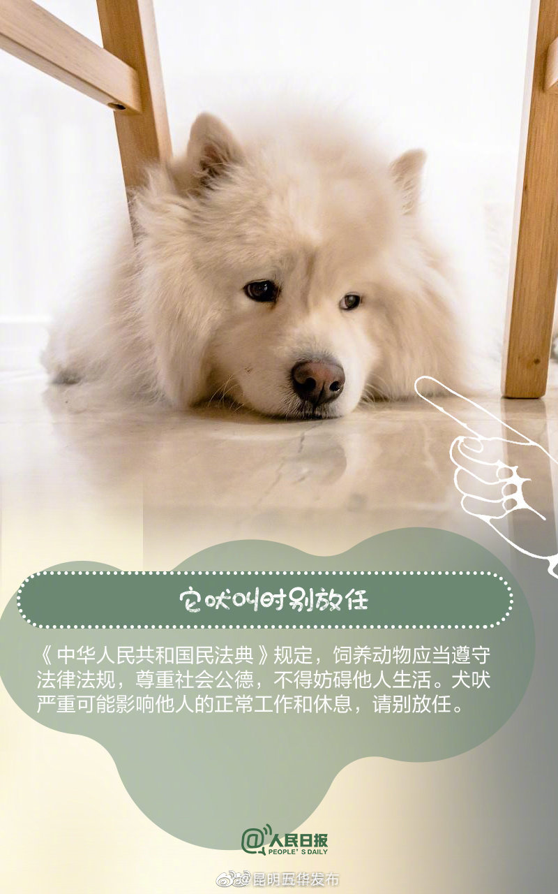 “昆明五华发布”微博