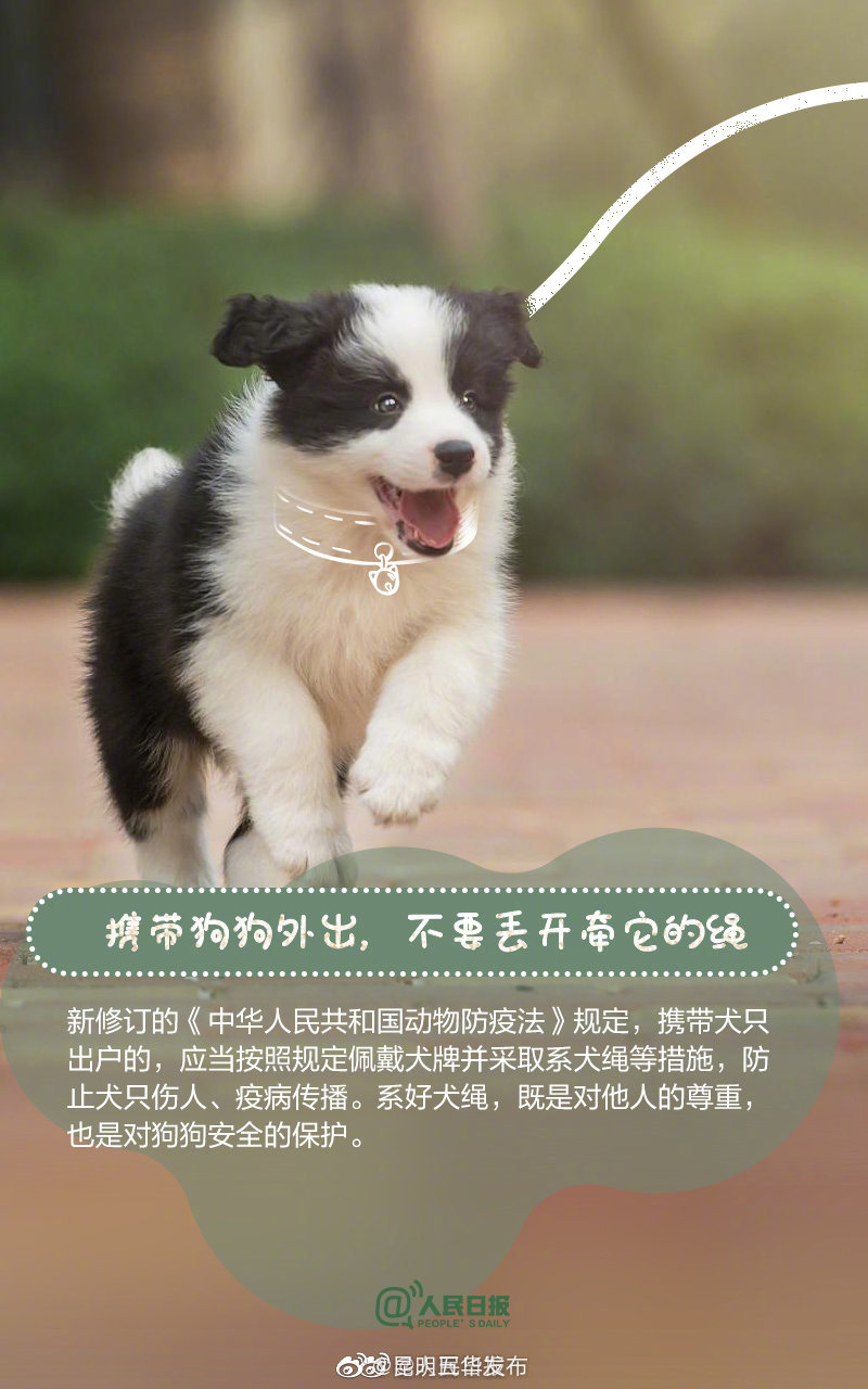 “昆明五华发布”微博